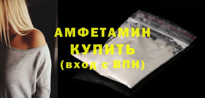 как найти закладки  Джанкой  Amphetamine 97% 