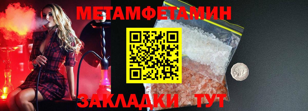 АМФЕТАМИН Premium  Амфетамин  Джанкой  Amphetamine 
