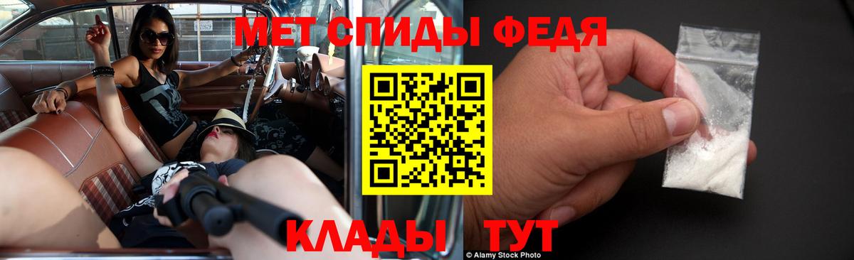 Amphetamine Розовый Джанкой