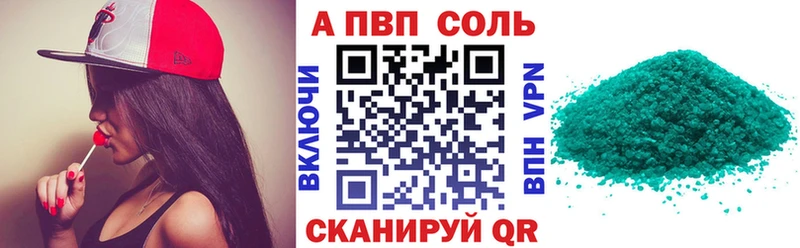 Alfa_PVP крисы CK  площадка какой сайт  Джанкой 