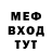 МЕТАДОН белоснежный NPCat_
