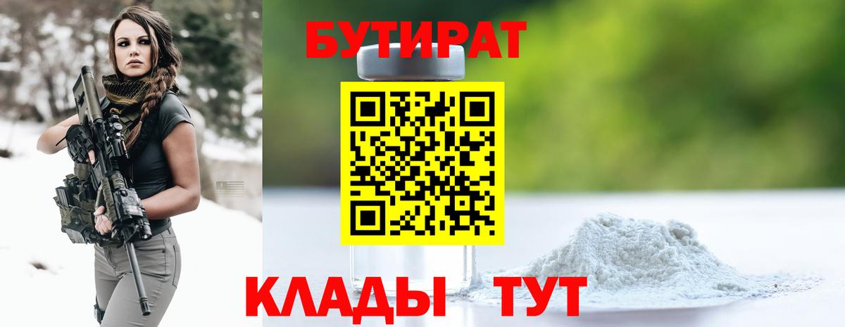 МЕФ Джанкой