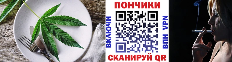 Печенье с ТГК конопля Джанкой