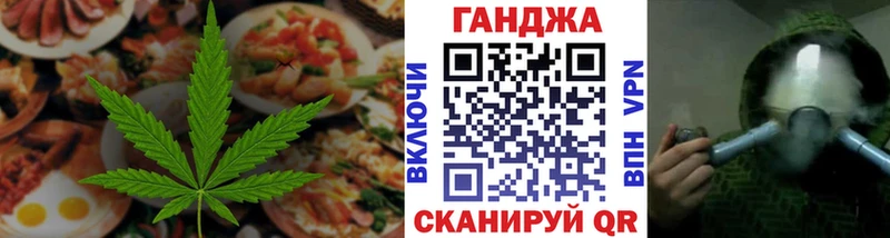 Canna-Cookies конопля Джанкой