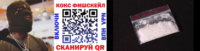 купить наркотик Джанкой ссылка на мегу вход Кокаин Колумбийский