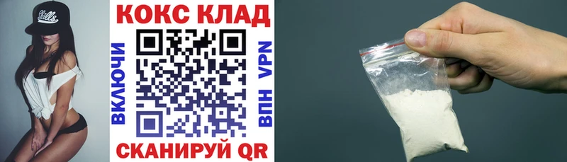 КОКАИН Перу Джанкой