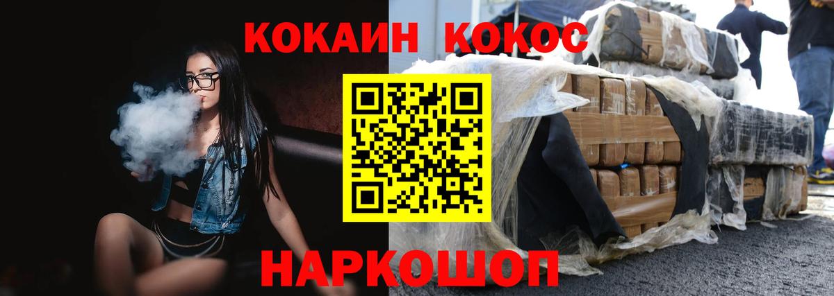 COCAIN FishScale Джанкой