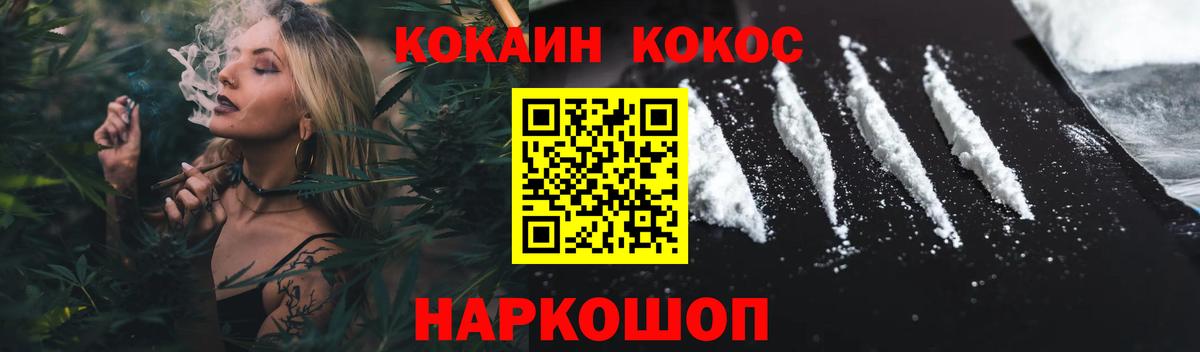 COCAIN Эквадор  Джанкой  КОКАИН  Cocaine Колумбийский 