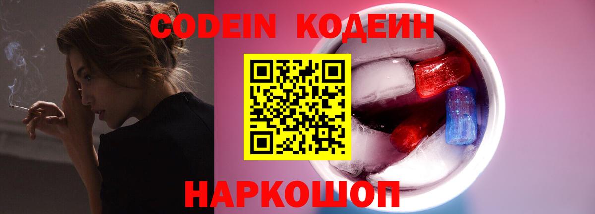 Вейп ТГК Джанкой