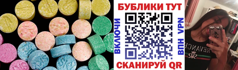 kraken вход  Джанкой  Экстази 280мг 