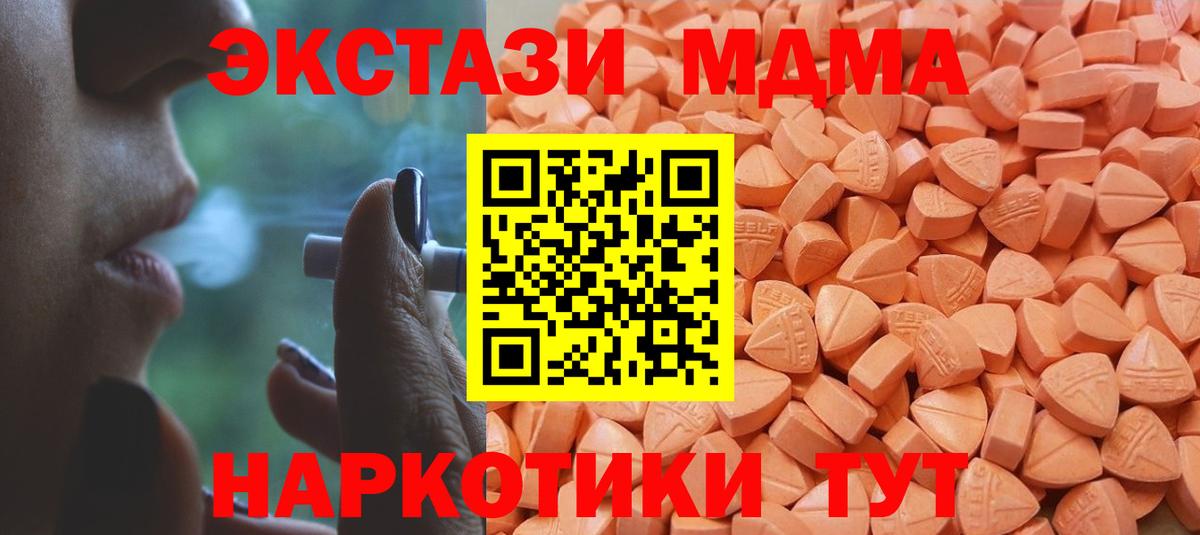 ЭКСТАЗИ louis Vuitton Джанкой