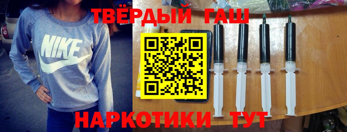 Джанкой  ГАШ Изолятор  ГАШ  Вход с VPN 