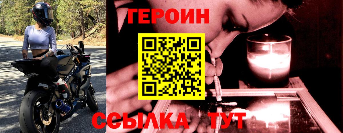 Бошки Шишки  Alpha-PVP СОЛЬ   Меф   COCAIN  Джанкой  Гашиш  Меф МЯУ МЯУ  