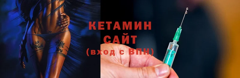 наркошоп  Джанкой  Кетамин ketamine 