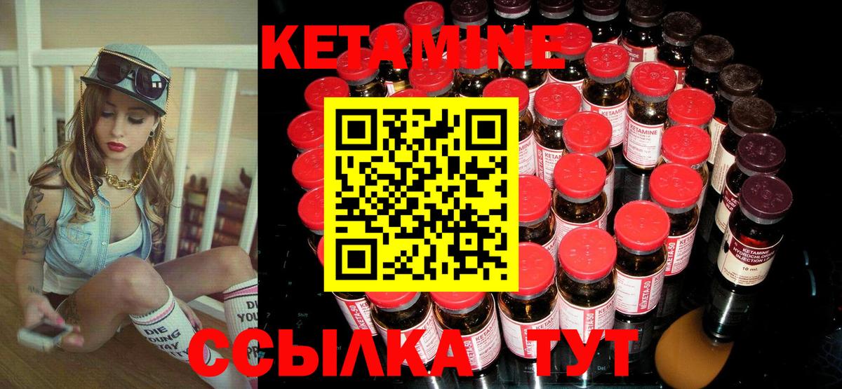 Кетамин VHQ  Джанкой  КЕТАМИН ketamine 