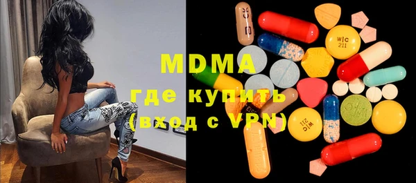 кокаин перу Сосновка