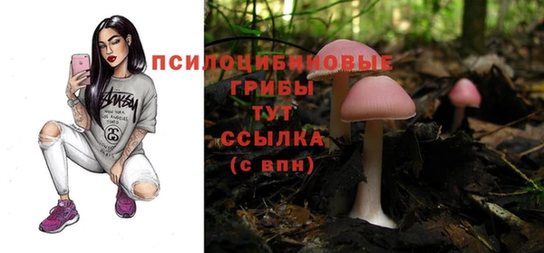 кокаин перу Сосновка