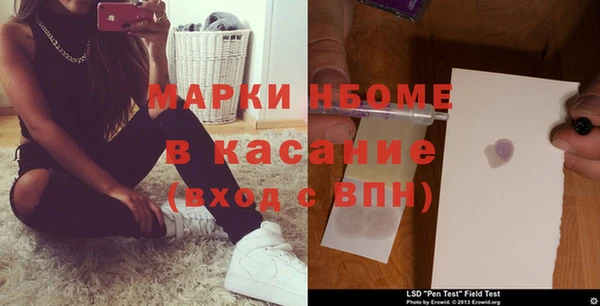 кокаин перу Сосновка