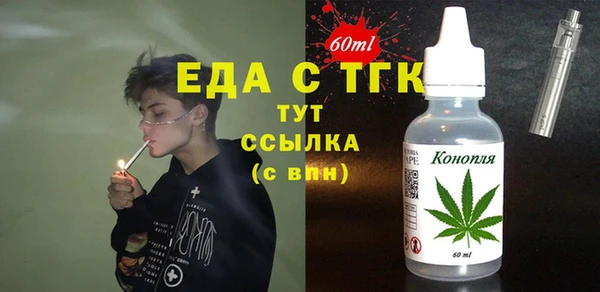 кокаин перу Сосновка