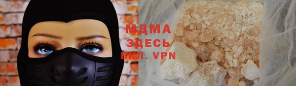 кокаин перу Сосновка