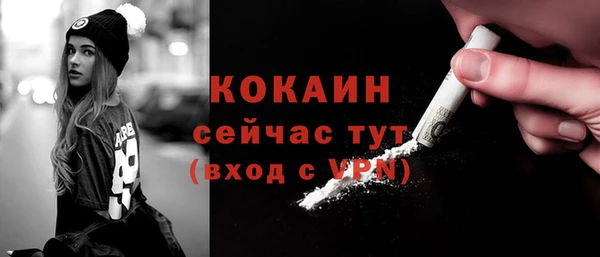 кокаин перу Сосновка