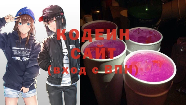 кокаин перу Сосновка