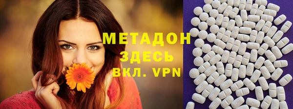 кокаин перу Сосновка