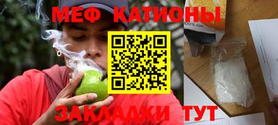 соль курить ск Беслан