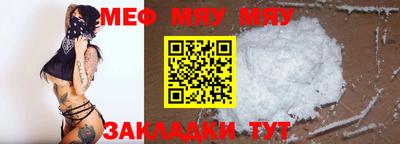 СК Дубна