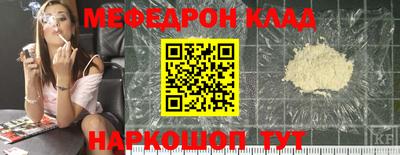 кокаин премиум Волгодонск