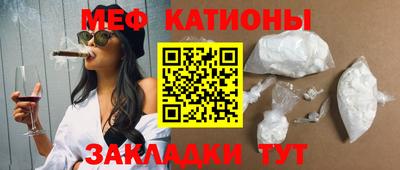 mdma Волжск