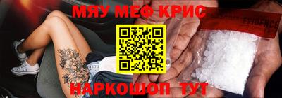 синтетический гашиш Волжский