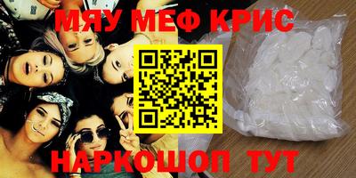 mdma Волжск