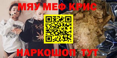 синтетический гашиш Волжский