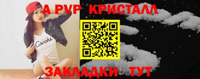 соль курить ск Беслан