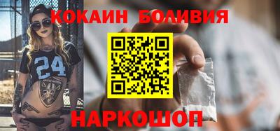 гашик Бийск