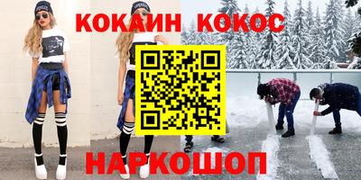 гашик Бийск