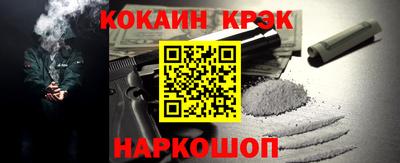 синтетический гашиш Волжский
