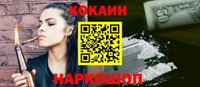 синтетический гашиш Волжский