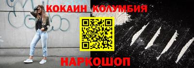 синтетический гашиш Волжский