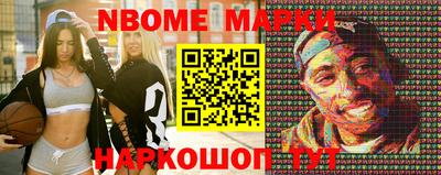 кокаин премиум Волгодонск