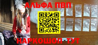 соль курить ск Беслан