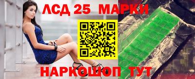 соль курить ск Беслан