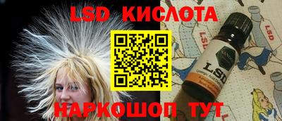 соль курить ск Беслан