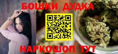 соль курить ск Беслан