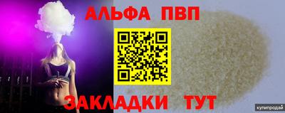 mdma Волжск