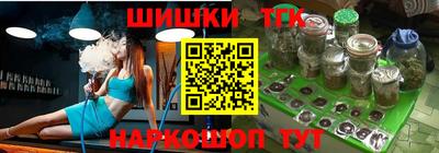 кокаин премиум Волгодонск