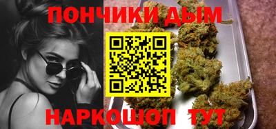 соль курить ск Беслан