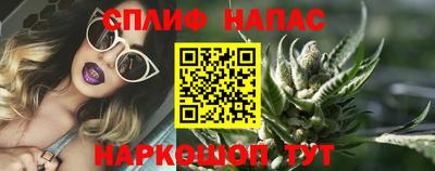 синтетический гашиш Волжский