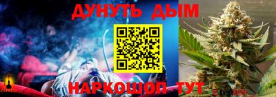 кокаин премиум Волгодонск
